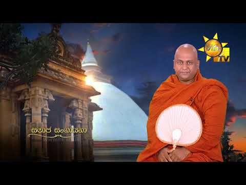 Hiru TV