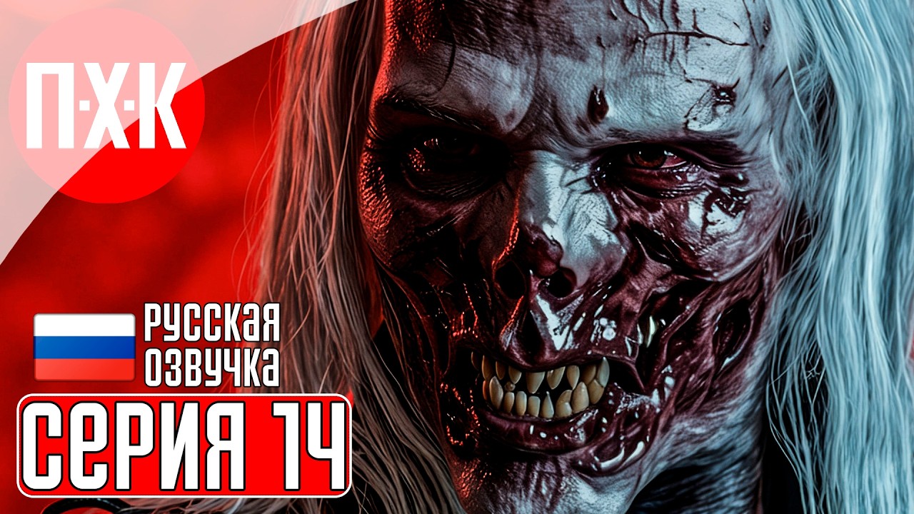 THE BLOOD OF DAWNWALKER Прохождение 14 ᐅ Возвращение Blood of the Dawnwalker.