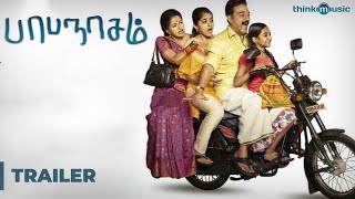 Papanasam Official Theatrical Trailer 1 | Kamal Haasan | Gautami | Jeethu Joseph | Ghibran