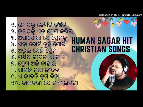 TOP 10 Odia Christian Devotional Song 2021// Human Sagar//