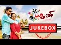 Padhany Audio Jukebox New Tamil Movie