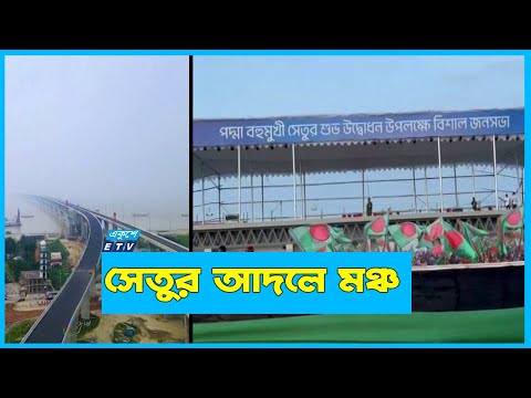 সমাবেশ সফল করতে নেয়া হয়েছে নানা উদ্যোগ
