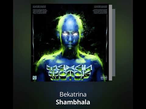 Bekatrina -Shambhala