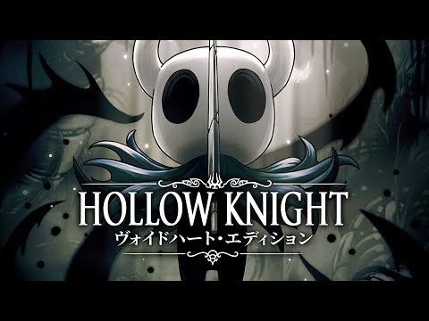 Hollow Knight ɥϡȡǥPV