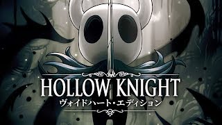Hollow Knight (Multi-Language) video 1