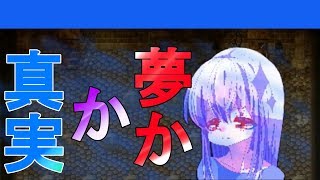 海の底にありました。【Astraea】実況#06