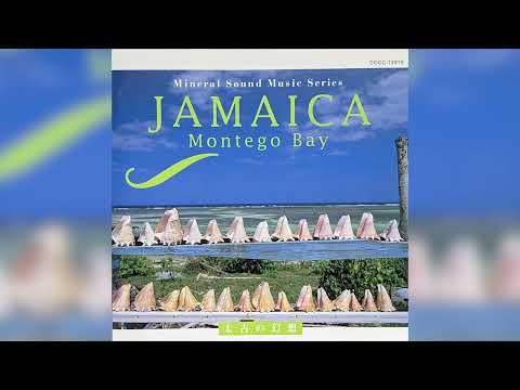 小久保隆 Takashi Kokubo - 太古の幻想 Jamaica : Montego Bay [Full Album,1996,Ambient]
