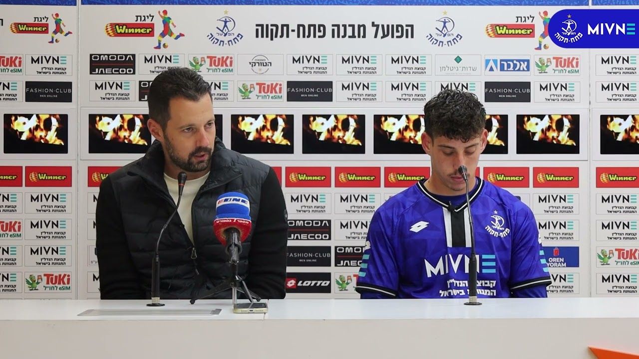 "היה כיף מאוד לראות את ההתחלה של המשחק. באמת כדורגל מדהים"