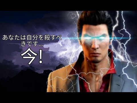 Yakuza 5 Kiryu hits different