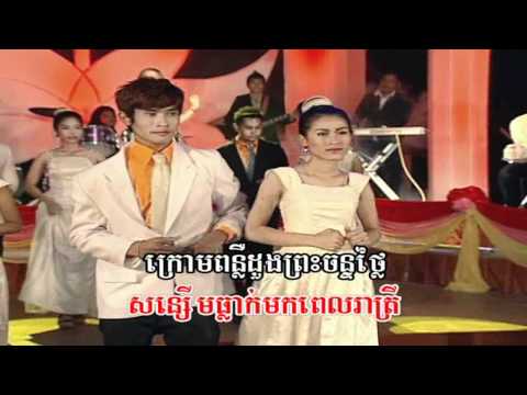 Raksmey Reymeas#133_11