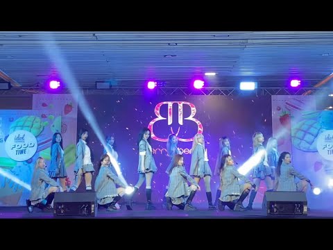 Bite Me - Berry Berry, Idol Exchange (05/06/22)