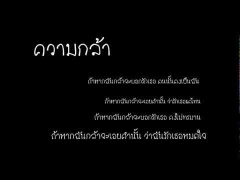 คลิกเพื่อดูคลิปวิดีโอ