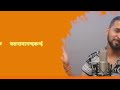 Har Har Shambhu Shiva Mahadeva Shree Vishwanath Whatsapp Video Status Song
