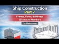 Ship Construction Part 7 Frames Floors Bulkheads Structural Members