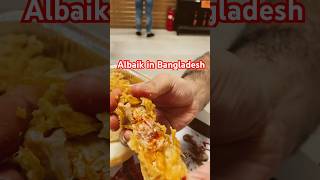 Download lagu Albaik in Bangladesh #albaik #albaikchicken #dhaka #dhakafoodie #chicken #shortsforyou #shorts mp3 Download lagu Albaik in Bangladesh #albaik #albaikchicken #dhaka #dhakafoodie #chicken #shortsforyou #shorts mp3