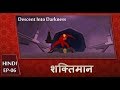 Shaktimaan Animation Hindi Ep 06