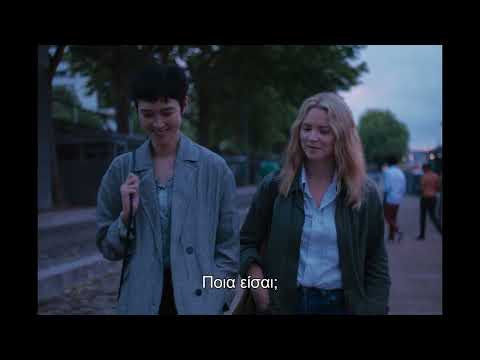 Έτσι ξαφνικά trailer