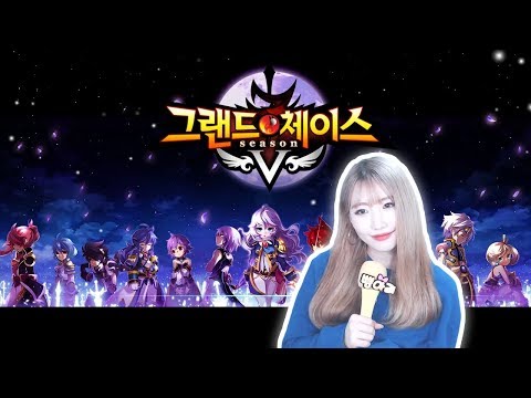 [ 추억의 게임 OST ] 그랜드 체이스 OST - 희망 (Hope) (Grand Chase) (뼝아리)┃( Cover By Ari Peep )