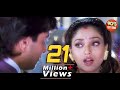 Har Ek Muskurahat Muskan Nahi Hoti 90s Bollywood 4K Song Alka Yagnik Ankhon Mein Tum Ho