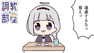⋆⸜ 調教部屋  ⸝⋆　捨てたくらいで白百合から離れられると思うな【白百合リリィ / ビビドニア 】