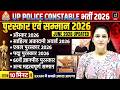 10 Min Show Awards And Honours 2026 पुरस्कार एवं सम्मान 2026 By Na