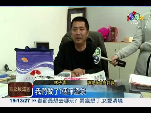 "虱想起"海鮮福袋 千元促銷熱賣!