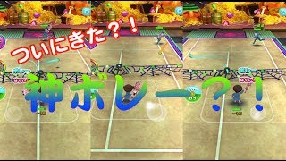 白猫テニス＝ロブが弱点？！ボレーからのロブがとれなすぎる！コツ教えて！鋭角ボレー練習Part３
