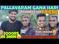 Pallavaram Gana Hari Pranked His Friend 2 Min La 2000 Rs Challenge Vj Sameer Hashtag Today