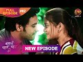 Kahani Pehle Pyaar Ki Full Episode 2 1 July New Show Full HD Dangal TV