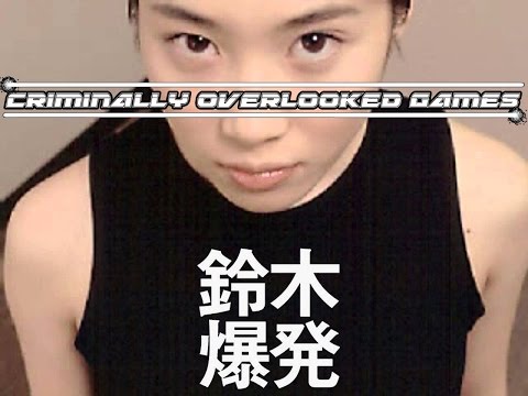 Criminally Overlooked Games #25: Suzuki Bakuhatsu