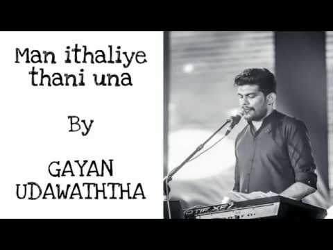 මං ඉතාලියේතනි උනා -ගයන් උඩවත්ත | Man italiye thani una - GAYAN UDAWATTA (Lyrics)
