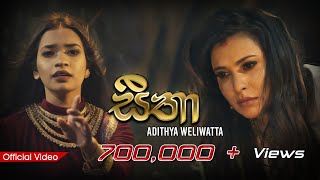 Seetha (සීතා)  Adithya Weliwatta  Official