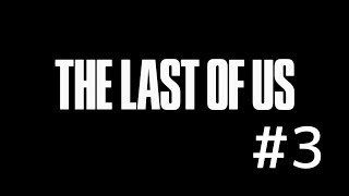【THE LAST OF US#3】この少女、何者？危険地域に向かうよ（帰りたい）【ラストオブアス】