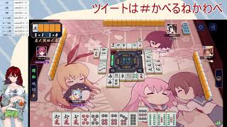 身内MJ卓垂れ流し配信
