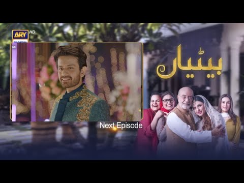 Betiyaan Episode 55 Teaser | Betiyaan Episode 55 Promo | Reviews | 01 Dec 2022 | Zimal Reviews