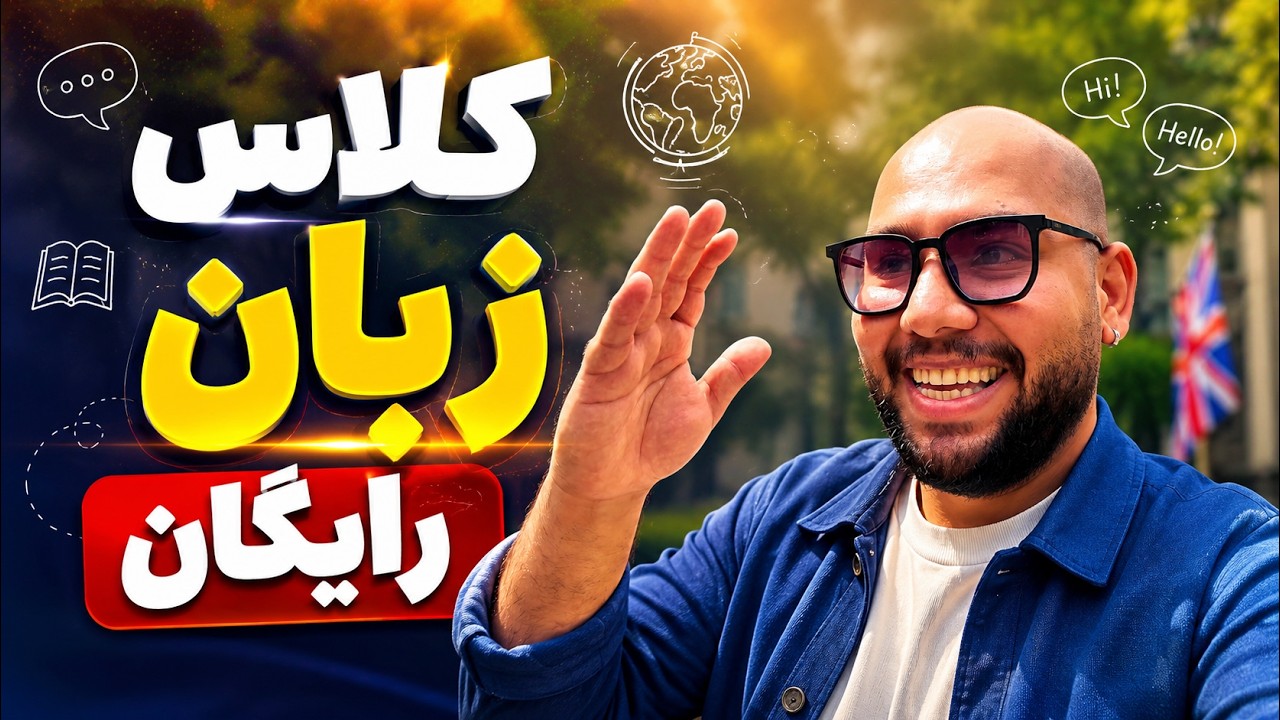 تازه حقوق هم بهم میدن