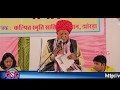 How can I give my mother-in-law any happiness while dying - Poet Bhanwar Ji Bhanwar (Lyricist) Jaipur