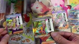 【ポケカ投資】エーススペック登場によりプレイ需要で高騰しそうなカード