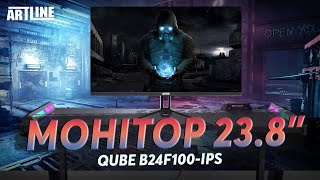 QUBE B24F100-IPS - відео 1