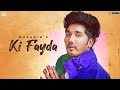 Ki Fayda : Musahib (Full Song) Sharry Nexus | Punjabi Songs 2020 | Geet MP3