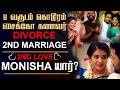 2nd Love Show Monisha Breaks 8 Year Of Physco Husband Divorce 2 Nd Marriage Controversy