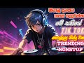 2024 New Sinhala Band Nonstop Sinhala Sindu Best New Sinhala Songs Collection Sinhala New Song