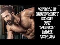 WITHOUT GYM EQUIPMENT HOME CARDIO - Jitender Rajput