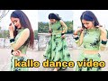 Kallo (कल्लो) Dance Video | Ajay hooda | Pooja hooda | #dance #dancevideo #dancing #yt #viral