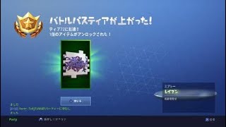 フォートナイト　まさかの0キルドン勝つ