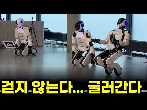 아틀라스.. 결국 바퀴 다나? 로봇 진화 방향 완전히 바뀜