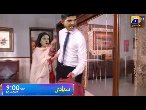Siyani Ep 66 | Anmol Baloch | Siyani Episode 66 Promo | Siyani Mega Episode 66 | Siyani Teaser