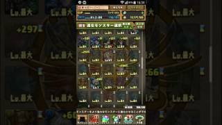 【パズドラ】僕のスマホにミルが来たあぁぁぁ！