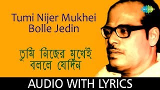 Tumi Nijer Mukhei Bolle Jedin With Lyrics  Manna D