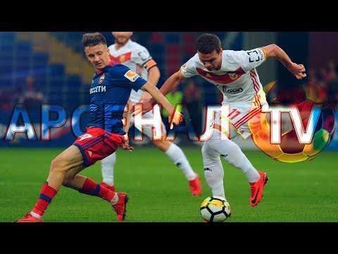 ЦСКА  - «Арсенал» 6:0 | Обзор матча